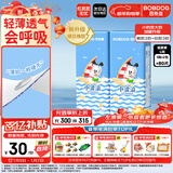 巴布豆（BOBDOG）小波浪超柔纸尿裤L80片箱装(8.5-11.5KG)尿不湿 超薄干爽
