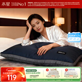 水星家纺枕头枕芯深睡酒店枕2.0人体工学双芯A类护颈椎助睡眠单只48×74cm