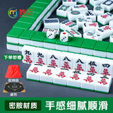 劲邦麻将牌家用手搓麻将牌大号手打麻将含骰子桌布42号翠绿色JB0023