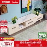 全友家居现代简约小户型岩板长方形高端茶几电视机柜子组合套装家具 水墨白|岩板|2.3米电视柜