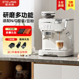 雪特朗【新年礼物】517K胶囊咖啡机咖啡豆粉胶囊三合一意式半全自动磨一体兼容多趣酷思Nespresso胶囊