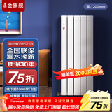 金旗舰暖气片家用铜铝复合水暖壁挂式全屋暖气定制自采暖集中供暖散热器 铜铝复合8575B-1200mm 6分口