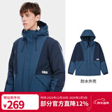 骆驼（CAMEL）珠穆朗玛系列夹棉冲锋衣蓬松仿丝棉内里户外拼色防水外套 A1W21O8144-1，绛蓝/墨蓝，男 M