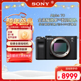 索尼（SONY）Alpha 7C 全画幅微单数码相机 轻便小巧 实时眼部对焦 黑色（A7c/a7c/a7c）