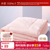 水星家纺 被子被芯 七孔透气纤维被 宿舍可用 单双人四季可用春夏空调被 【粉色】夏凉被（升级工艺） 200x230cm(适配1.5米床套件)