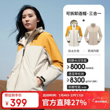 骆驼（CAMEL）冲锋衣男女士情侣款透湿防寒保暖摇粒绒三合一登山服 A1W13a1118