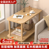 木匠印记边桌茶几简约家用双层现代客厅多功能小茶桌简易储物桌边几 【推荐】两层橡木色60x30x53cm