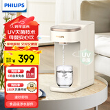 飞利浦（PHILIPS）饮水机家用即热饮水机 免安装小型台式直饮机 桌面智能速热饮水器办公室迷你水吧机饮水机ADD8202 即热型 ADD8202【可视UV杀菌功能】