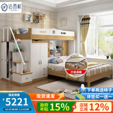 法西欧（FAXIOU）儿童床高低床交错式上下床双层床多功能组合床小户型带书桌衣柜 衣柜组合高箱下床【上铺1.2米宽 1200x1900