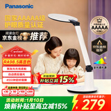 松下（Panasonic）学习台灯减蓝光护眼台灯AAAAA级阅读台灯家用儿童护眼灯调光台灯