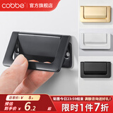 卡贝（cobbe）隐形抽屉拉手现代简约明装暗拉手抽屉橱柜门把手柜子拉手家具五金 LS22B-64孔距-黑色