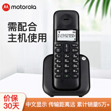摩托罗拉（Motorola） 数字无绳电话机 无线座机 子母机子机 白色背光清晰免提办公家用T301C子机 黑（需配合主机使用）