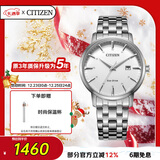 西铁城（CITIZEN）手表男日韩表光动能日显白表盘钢带商务送圣诞礼物BM7460-88H