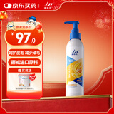 麦德氏IN狗狗99%晶亮鱼油236ml（大规格）宠物狗狗猫咪鱼油美毛亮毛