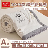 红豆25款A类新疆棉花夏被空调被夏凉被子水洗棉絮学生家用被芯可机洗 棉白+灰【100%新疆棉 假一罚十】 110*150cm【儿童夏被】越洗越软