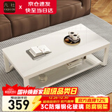 凡社茶几客厅 办公室家用沙发茶桌子 钢化玻璃茶几小户型现代简约茶机