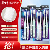 可洁可净炭丝能量竹炭成人软毛护龈牙刷备长炭吸附减少菌斑颜色随机8支