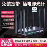 随U行随身wifi无线路由器无线宽带无线网络上网卡免装宽带不拉网线3网通租房农村家用新疆云南西藏可用 鼎桥Pro+10天线【十六核】