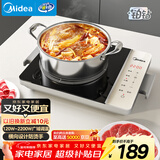 美的（Midea）家用电磁炉  超猛火大功率 电磁灶火锅炉 炒菜电池炉新型超薄大面板 MC-E22BH02