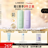 兰芝雪纱丝柔隔离霜妆前乳防晒遮瑕30ml*2遮盖肤色生日礼物送女友