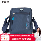 卡拉羊休闲运动包男单肩包多用斜挎包轻便潮流胸包CX4007藏青
