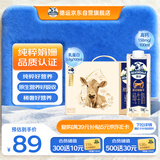 德运（Devondale）娟姗牛奶3.8g蛋白质 250ml*10盒/箱澳洲原装进口礼盒装 