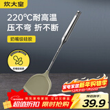 炊大皇 硅胶锅铲304不锈钢手柄 不粘锅炒锅煎锅平底锅专用炒菜铲耐高温