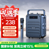 山水（SANSUI）Q7无线蓝牙音箱户外大音量广场舞音响手提便携式小型家用K歌音乐播放器地摊摆摊收款喇叭 单麦版