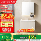 九牧（JOMOO）浴室柜 陶瓷一体盆铝合金洗手盆柜组合大收纳80cm A2750-74AT-1