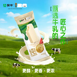 蒙牛纯！牛奶味冰淇淋65g×5支 冰棍奶糕冷饮