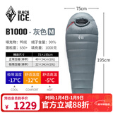 黑冰（BLACKICE）新款【B系列鸭绒木乃伊式羽绒睡袋】户外露营单人羽绒睡袋 灰色 B1000 M码（新标准）