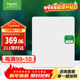 施耐德电气 配电箱 空开强电箱双排24回路家用暗装配线箱白色天朗系列TLA24B