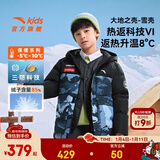 安踏儿童羽绒服男童装25年冬户外三防雪壳热返IV保暖防风加厚上衣外套 【热返IV雪壳】深夜蓝/满印-8 绒子含量85% 170 充绒量180g