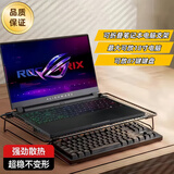 可折叠电脑支架笔记本散热器烧烤架 18寸通用 学生宿舍专用增高架 大号顶配款43*28*7.5CM+防滑垫