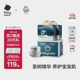 babycare 皇室木法沙的王国拉拉裤箱装大号L66片(9-14kg)尿不湿透气