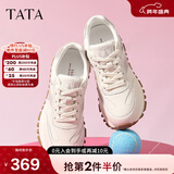 他她（TATA）云朵泡芙厚底慢跑鞋女休闲运动鞋女老爹鞋秋WPC06CM4 白/银（波纹款） 34