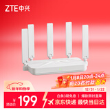 中兴（ZTE）巡天BE3600Pro 2.5G网口千兆无线家用路由器 双频聚合WiFi7 智能游戏加速上网管理