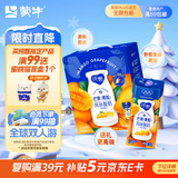 蒙牛纯甄芒芒西柚酸奶200g*10盒 佐餐解腻送礼盒装新老包装随机