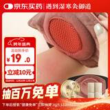 御道一联镂空铜艾灸盒随身灸家用滤烟艾灸罐几乎无烟艾炙盒防烫温灸包