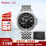 罗西尼（ROSSINI）手表男自动机械手表勋章国表男士手表防水商务新年礼物送男友男表 黑盘钢带机械男表718793W04A