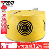 PGM 高尔夫打击包 挥杆包 挥杆练习器 练习用品 训练击打包 黄色