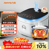 九阳（Joyoung）4L大容量3~4人电饭煲电饭锅微压智能触屏多功能大功率晶钻不粘防溢高颜值蒸饭锅F40FY-F536