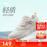 安踏轻便跑鞋女革面防泼水软底跑步鞋轻质减震运动休闲鞋女旅游鞋