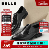 百丽男鞋2025商务正装休闲增高软底真皮鞋 黑色A2247（三接头款） 40