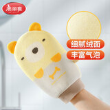 美丽雅搓澡手套细砂双面搓澡神器加厚磨砂男女士加厚搓澡巾搓背搓泥磨砂