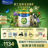 美素佳儿（Friso）皇家莼悦有机幼儿配方奶粉3段（1-3岁幼儿适用）800克*3
