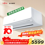 富士通空调诺可力U系列 1匹1级能效11-17㎡适用 自清洁省电挂机铜管空调ASQG09KUCA (KFR-25GW/Bpkua)