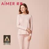 爱慕保暖内衣女式圆领长袖打底秋衣秋裤保暖内衣女套装