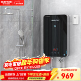 格林姆斯（GLEMOS）即热式电热水器 双显变频恒温8500W功率可调过水热家用小型速热免储水直热式电热水器 7500W /WZLR-L2-75【智能变频恒温】