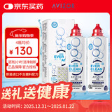 优卓优可伶双氧水接触镜除蛋白RGP硬性角膜塑形ok镜护理液350ml*2